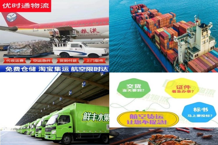 佛冈到加拿大航空货运公司-佛冈到加拿大物流专线